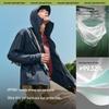beneunder Men's Lightweight Quick-Dry Sun Protection Jacket TS407