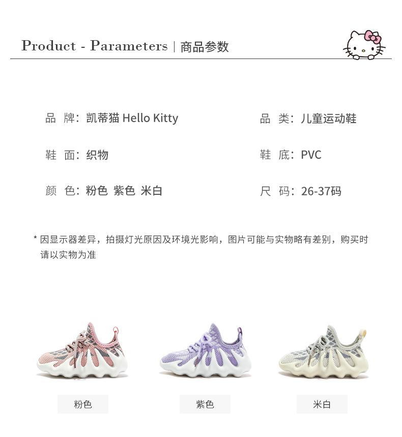 Kaiti Cat Children's Shoes 2026 New Design Sense Outdoor Shoes Girls' Trendy Fashion Sports Shoes