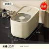 Uforu Kitchen Household Rice Bucket Food Grade Insect-proof Moisture-proof Sealing Belt Graduated Flour Grain Storage Box Rice Tank