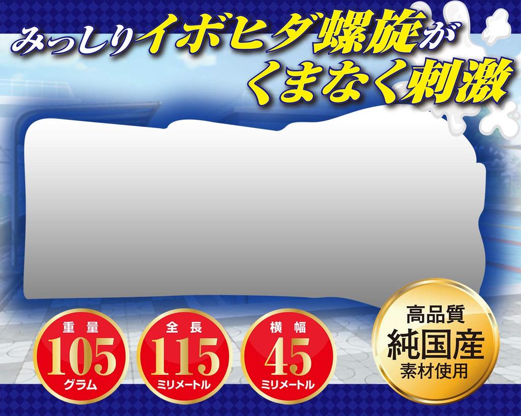 Creampie Excellence Yurina [A-One]