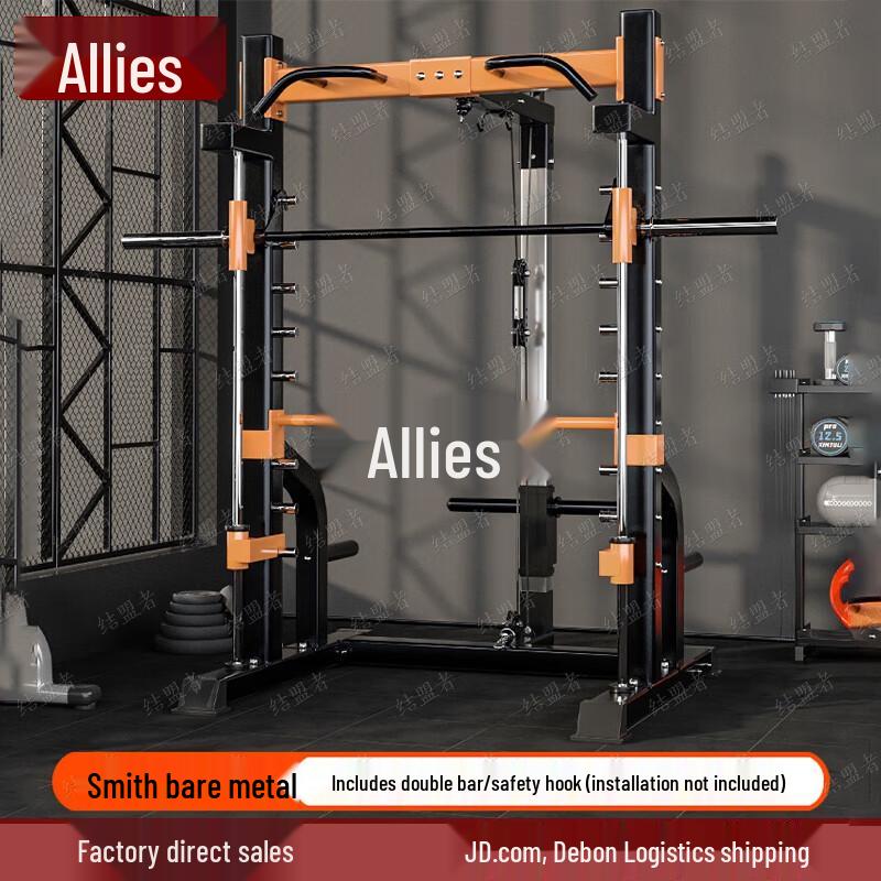 Multi-functional Home Power Rack & Smith Machine