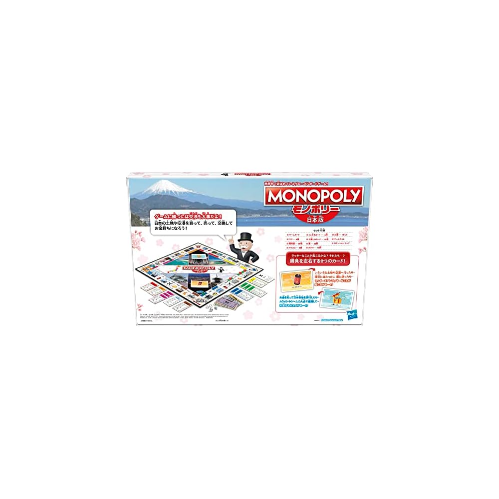 Hasbro Monopoly Japan Edition Family Board Game with Original Tokens Sakura Sushi Daruma Maneki Neko for 2-6 Players Ages 8+