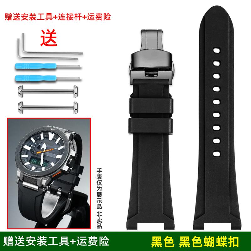 Soft FKM strap For Casio PROTREK series PRX-8000T/YT PRX-8001YT watch band Men fluororubber bracelet wristband watch Accessories
