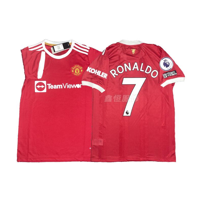 Vintage classic star print AC Barcelona Portugal Arsenal Juventus Italy Manchester United Real Madrid football jersey