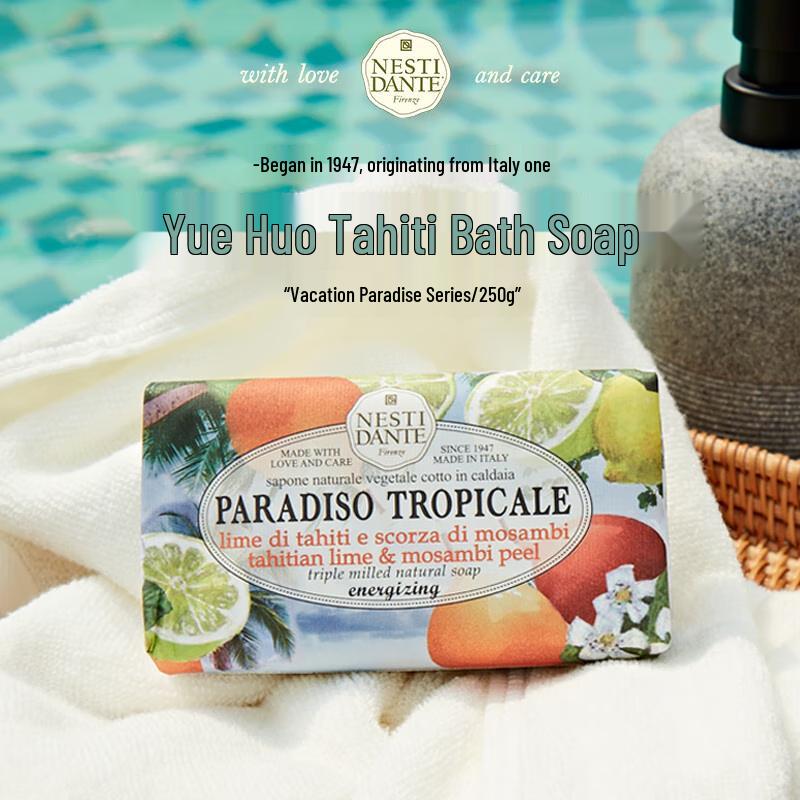 

Nesti Dante Herbal Origin Series Scented Soap