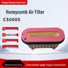Honeycomb Air Filter C50005/A0040949104 for Mercedes Pump, Fire, and Truck