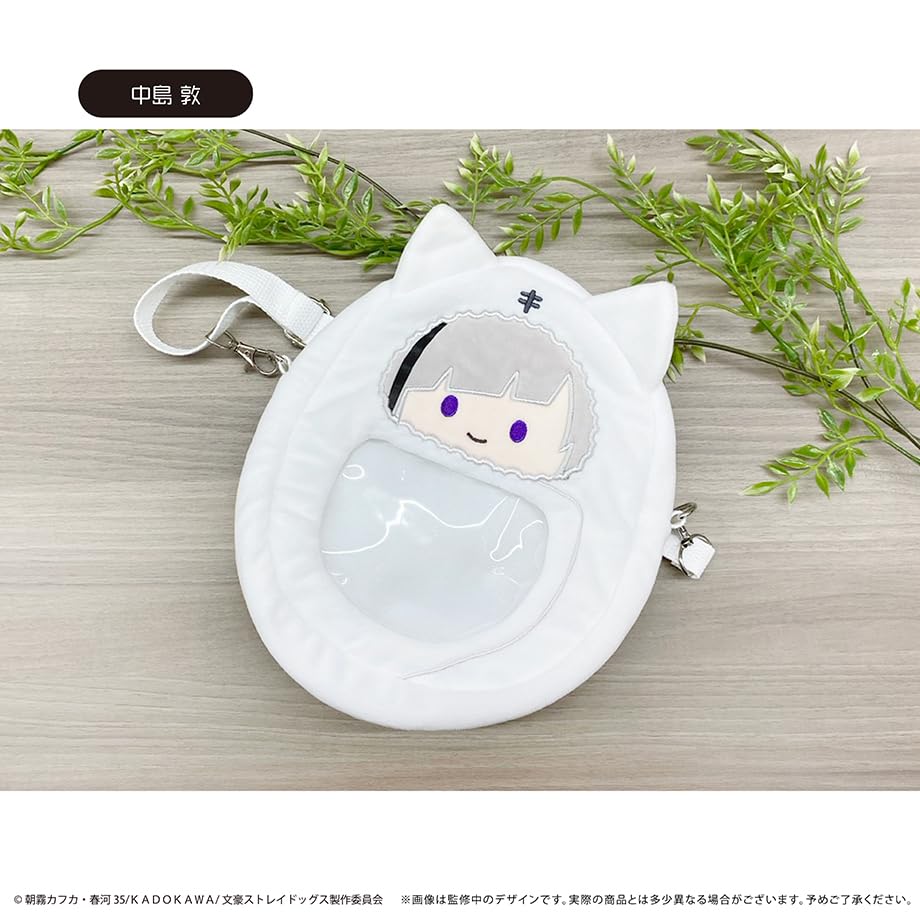 Bungo Stray Dogs Nakajima Atsushi Kurumi Plush Mini Pouch