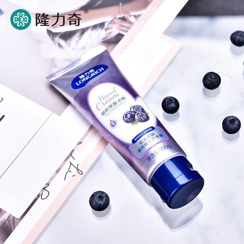 Longrich Blueberry Fruit Acid Deep Hydration Hand Cream