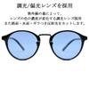 [MERRY PLEASURE] Photochromic Sunglasses, Polarized Sunglasses, Fishing, Sports, Driving, Fashion Glasses, Men's & Women's, Boston Style, Round,