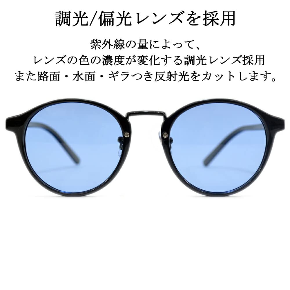 [MERRY PLEASURE] Photochromic Sunglasses, Polarized Sunglasses, Fishing, Sports, Driving, Fashion Glasses, Men's & Women's, Boston Style, Round,