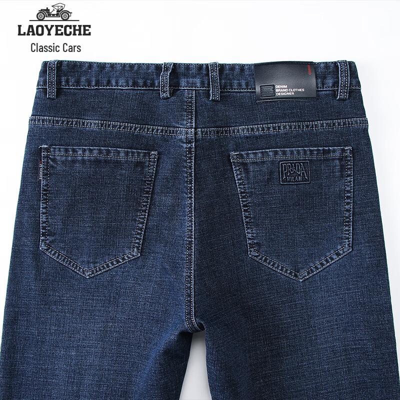 Men's Loose Straight Elastic Denim Jeans