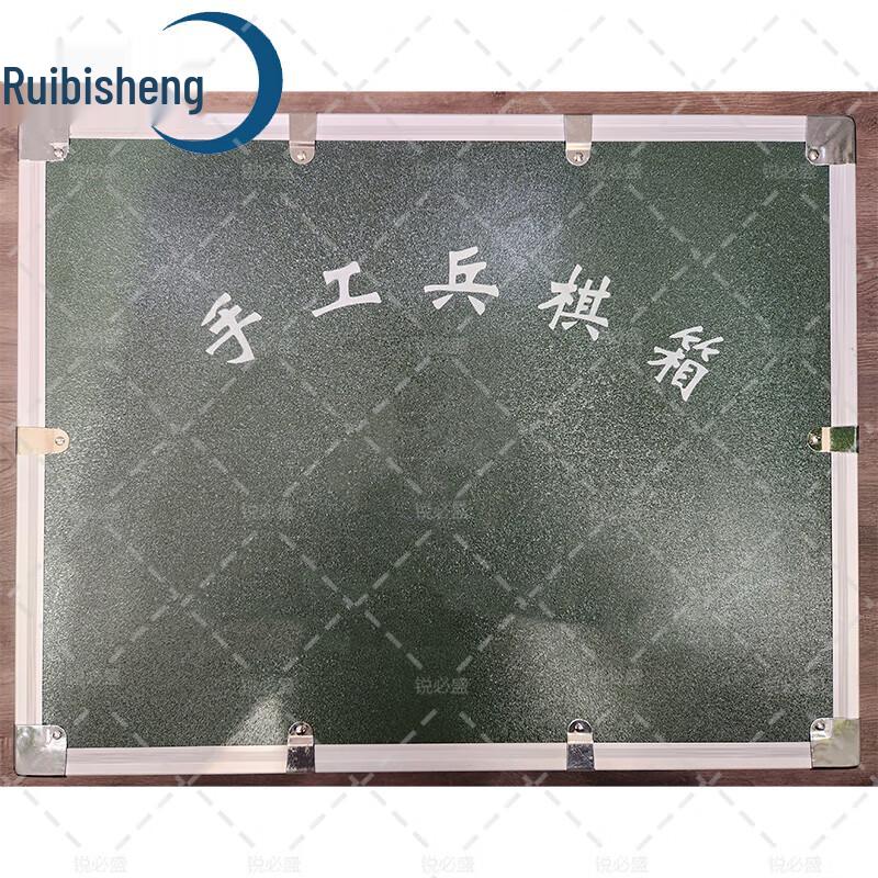 Ruibicheng Handmade Wargame