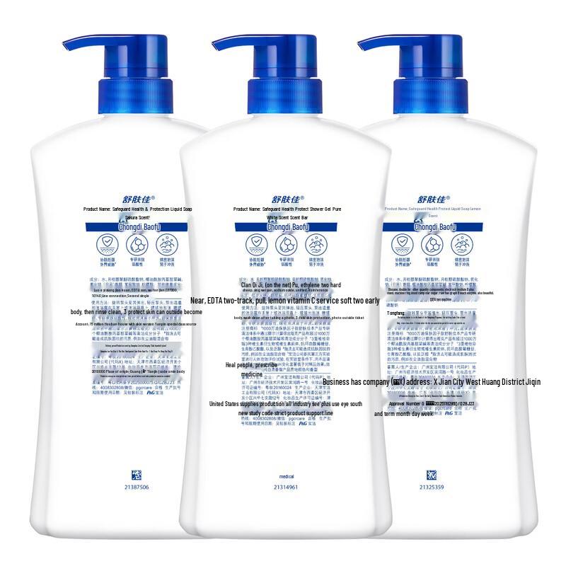Safeguard Healthy Cleansing Shower Gel