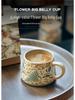 Limited Edition Vintage-Style Ceramic Coffee Mug - Handmade with Floral Design