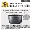 Panasonic Rice 5 Pressure New Living Compact Automatic Cooking Waterless Temperature Cooking Lid Dishwasher Black Cooker, Cups, IH, Life, Alone, Size,