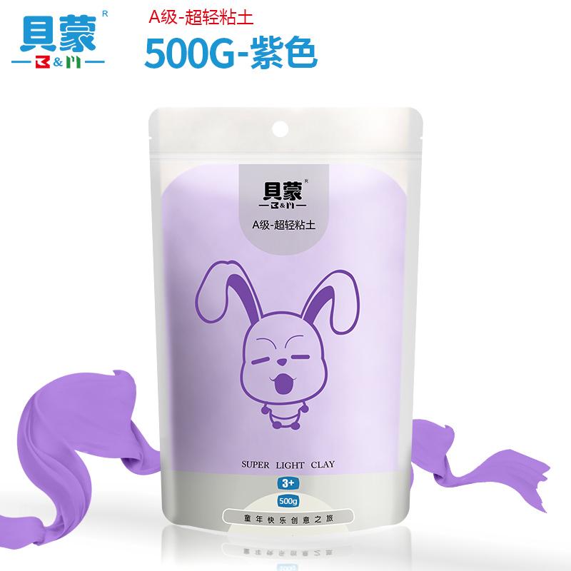 500g Ultra-light Clay Non-collapsing Non-cracking Non-sticky for Children's DIY Handmade Cartoon Animation Image Ornaments