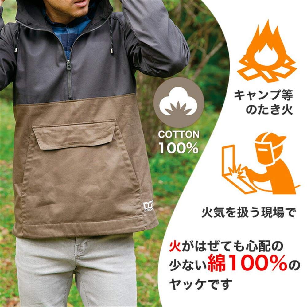 Kurodaruma Anorak Parka DG415 Dark Green L