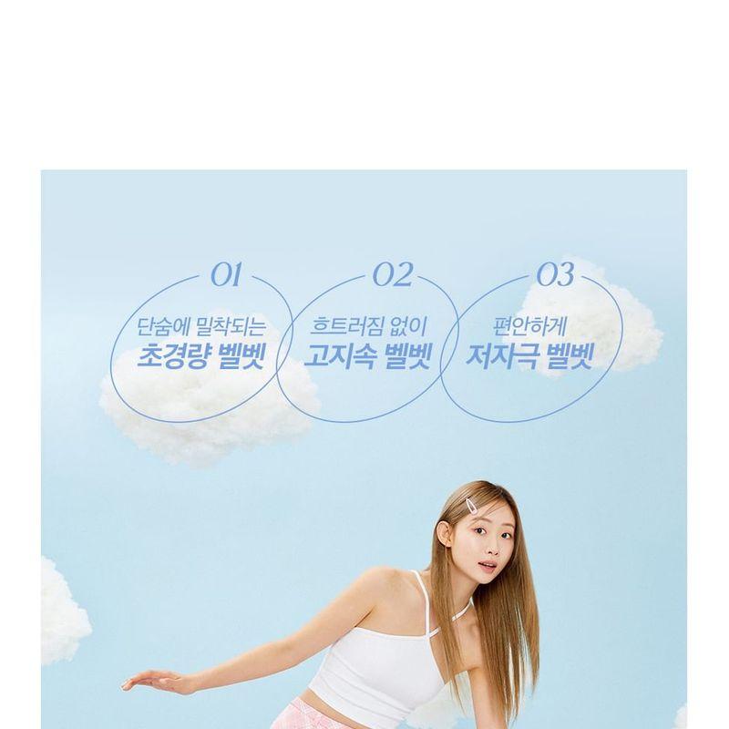 I'M MEME Wonder Velvet Lasting Cushion - 2 Colors