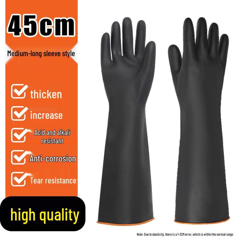 Промышленные кислотощелочестойкие резиновые перчатки M (Size 8)