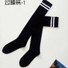 Junqi Women'S Spring, Autumn And Winter Extra-Long Knee Socks, Black Cotton Socks, Soft And Comfortable Solid Color
