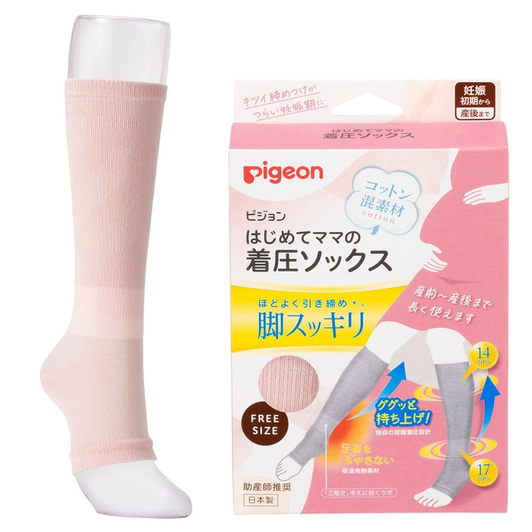PIGEON First-time Mom Compression Socks Pink