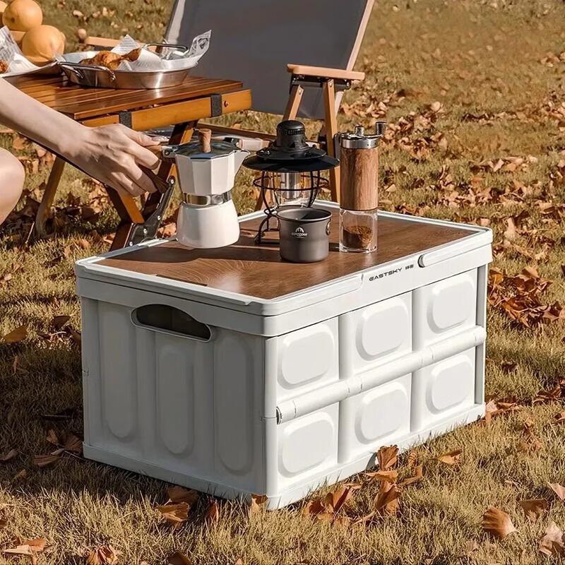 Yike Outdoor Folding Storage Box