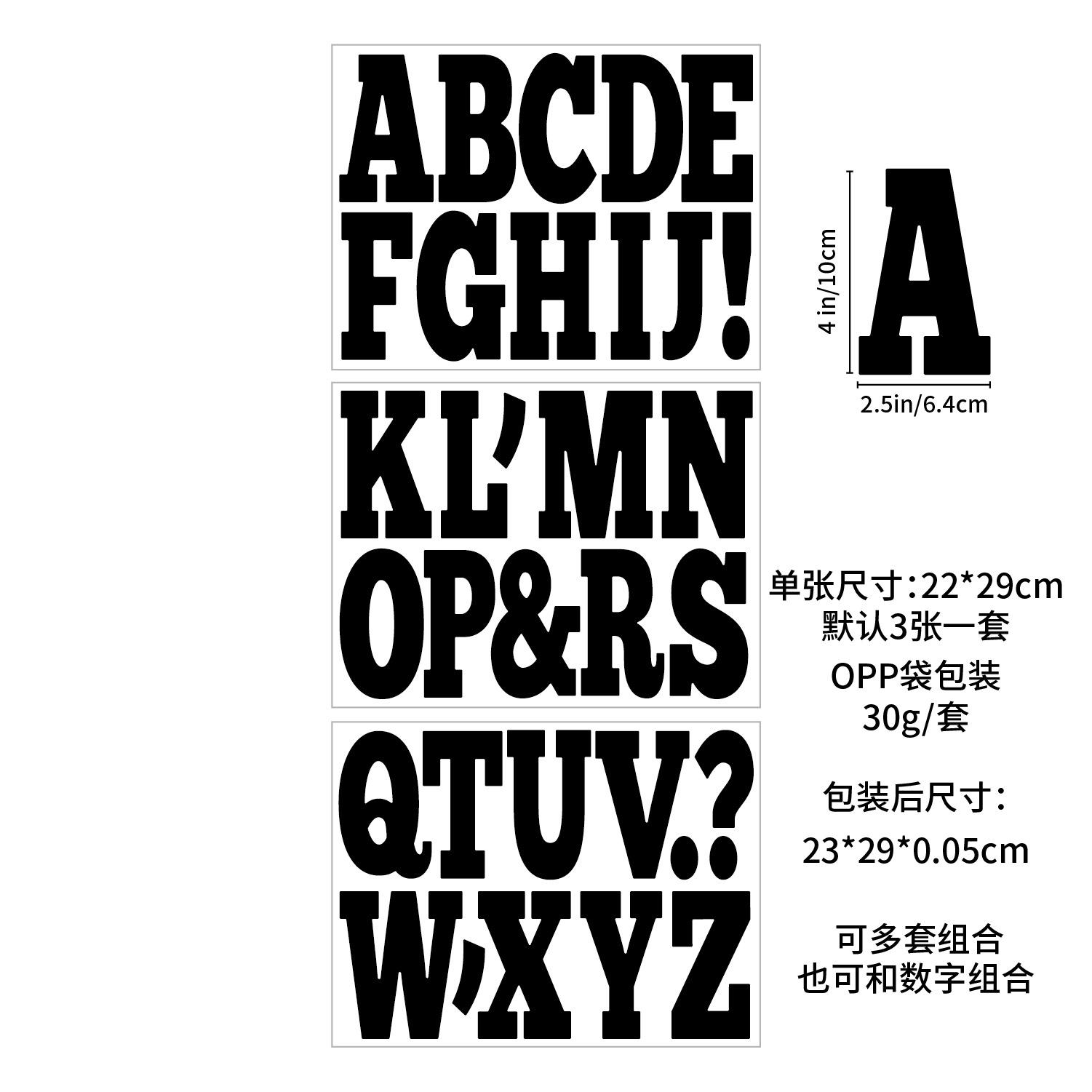 

4-дюймовая буквенно-цифровая наклейка толстая и большого размера виниловая водонепроницаемая табличка для почтового ящика доска для объявлений декоративная наклейка с буквами