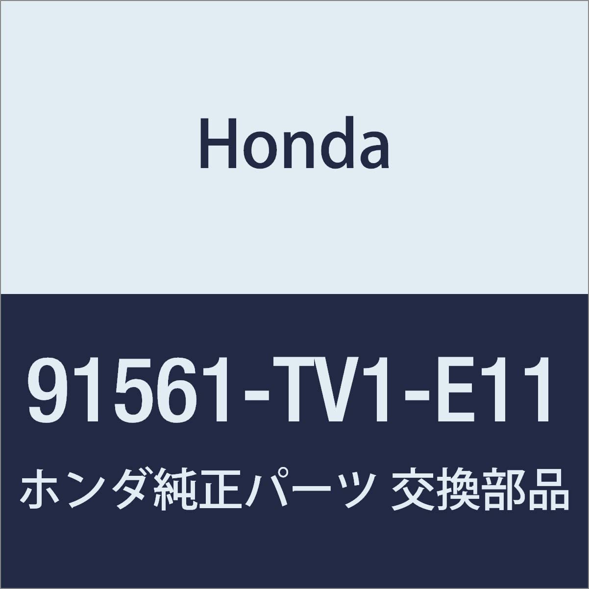 

HONDA Genuine Parts Clip Pillar Garnish CR-V Accord Hybrid Part Number 91561-TV1-E11