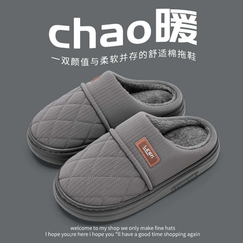 Lidani waterproof cotton slippers men's new warm home home non-slip couple leather cotton women's outer wear