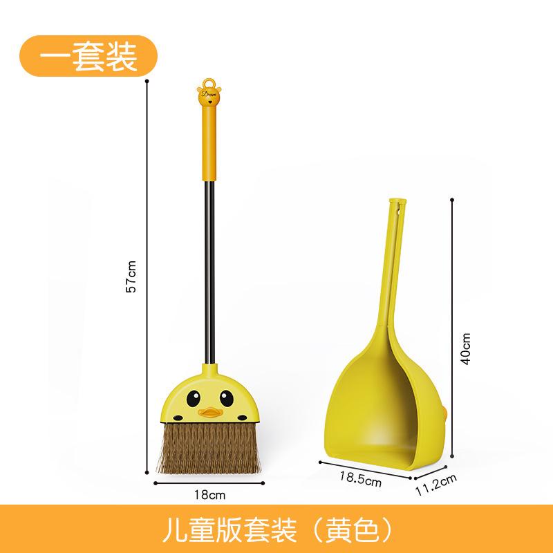 Children's Broom & Dustpan Combination Cartoon Little Yellow Duck Pattern Light Broom And Dustpan Floor Cleaning
