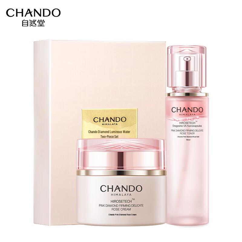 Chando Pink Diamond Firming Water and Cream Set