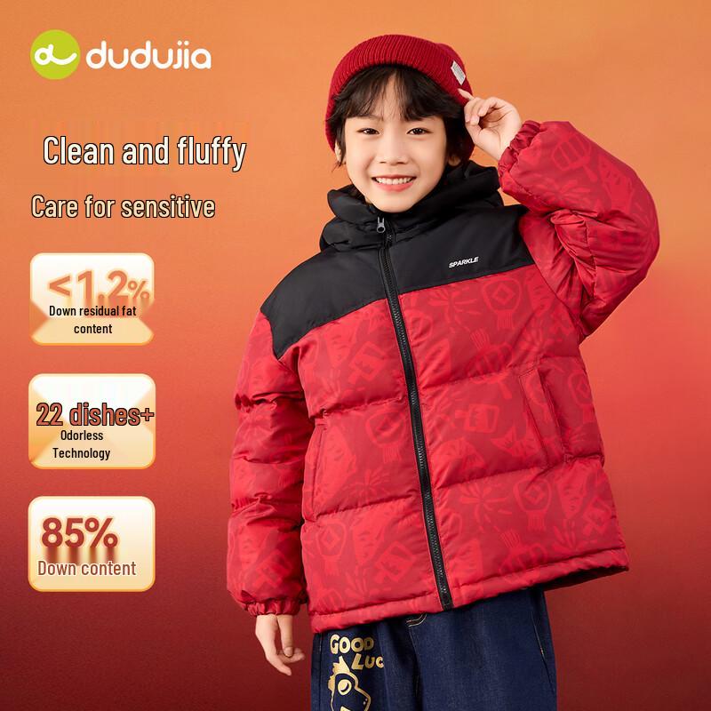 

Toddler Boys Chinese New Year Goose Down Jacket 110