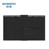 Skyworth Smart Interactive Meeting Flat Panel (CN version)
