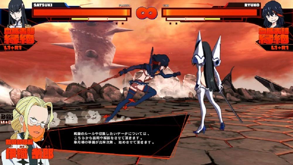 Kill La Kill The Game Limited Box Edition Original Art Book Original Soundtrack Mankanshoku Family Squeeze Toy PS4 -IF- [Limited Contents] - - -