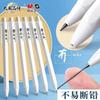 M&G Mechanical Pencil 0.5/0.7MM Refillable Lead for School Students And Office Use Drawing Pencil
