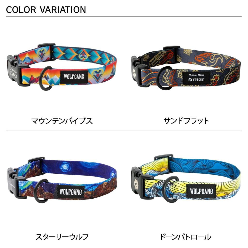WOLFGANG WildWolf COLLAR wide x neck circumference (M size) 2.5cm 30-45cm [for medium-sized dogs]