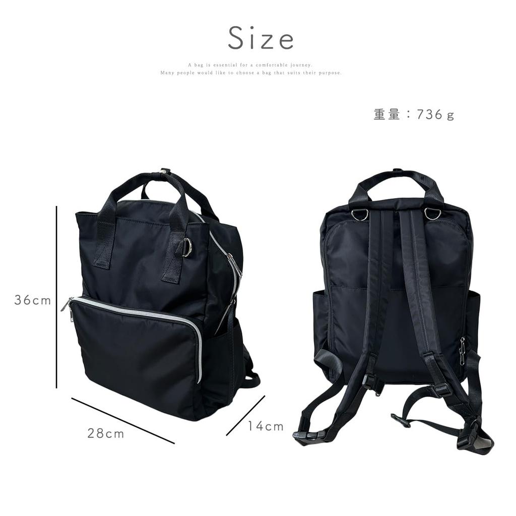 Gisele Backpack, Large Capacity, Water-Repellent, A4 Size, PC Size, Lightweight, Nylon, Mother's Bag, Cooler and Heat Insulated Pockets, Double
