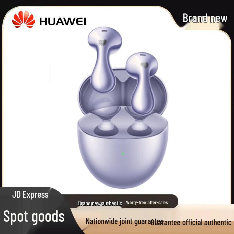 Huawei FreeBuds 6 Yuezhang Earbuds