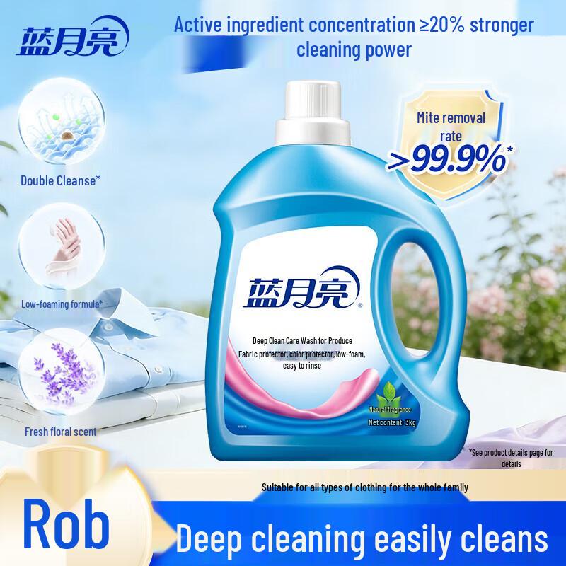 Blue Moon Deep Clean Laundry Detergent, Natural Scent