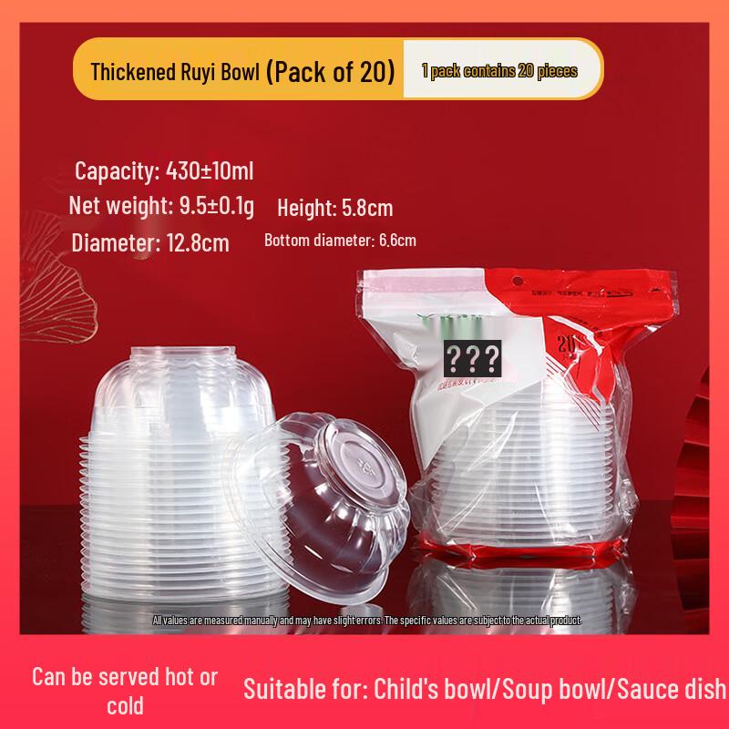 

ZISIZ Thickened Disposable Transparent Plastic Bowls
