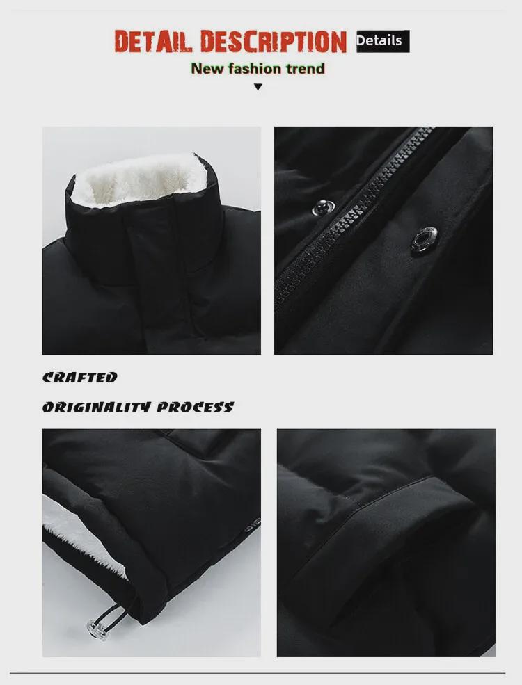 Men's Trendy Autumn/Winter Cotton-Padded Stand Collar Jacket