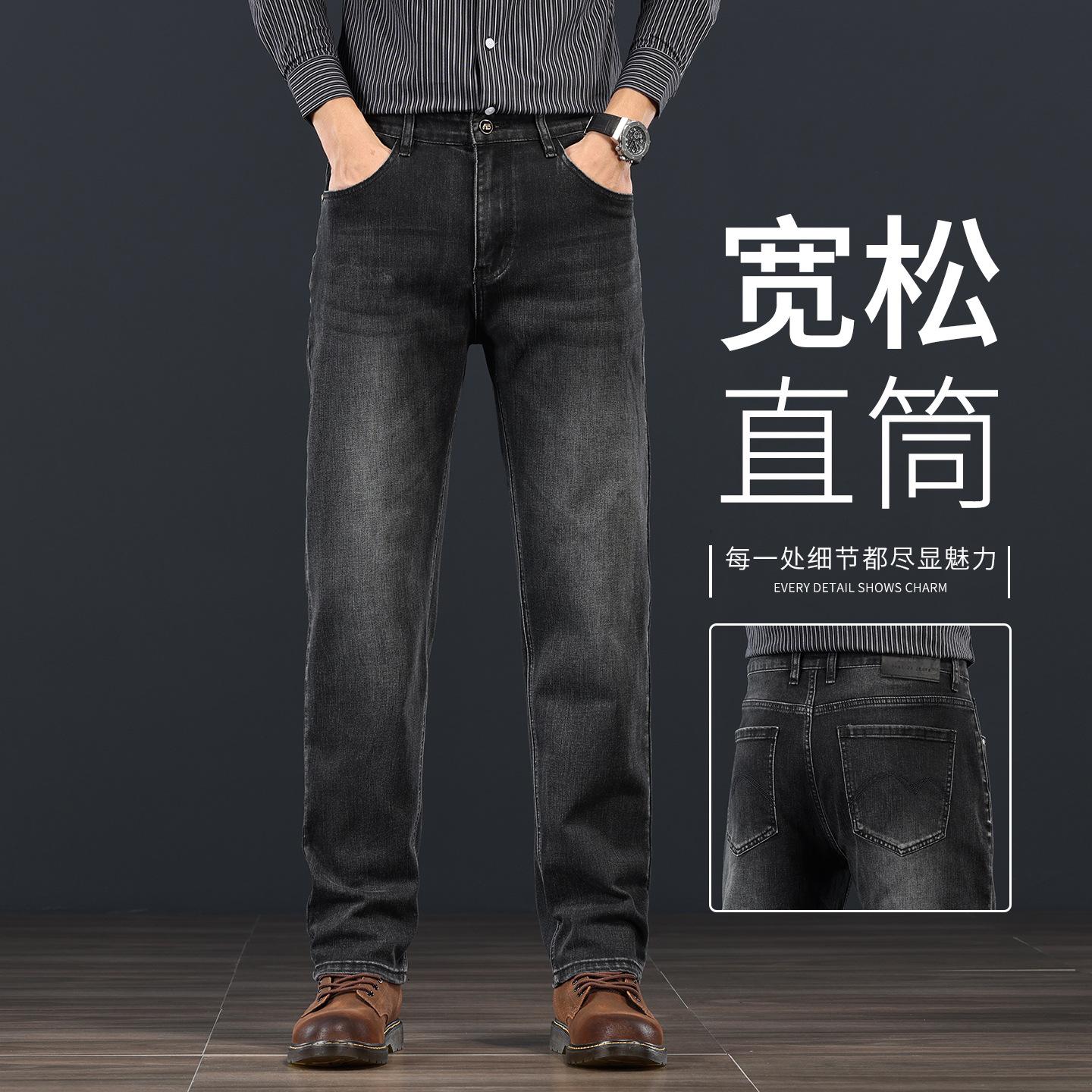 

Fleece elastic jeans loose straight autumn and winter thick medium and green casual large size long pants 42 waist three feet one