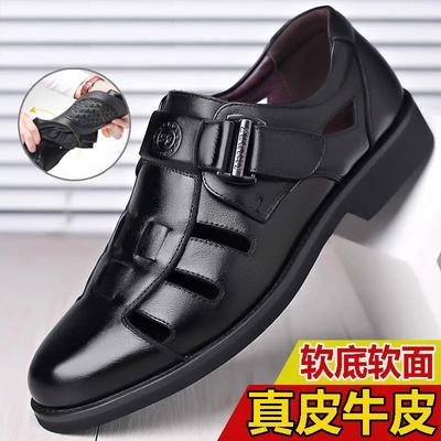 2025 Summer New Men's Hollow Hole Shoes Sandals Leather Sandals Soft Leather Bag Head Thick Sole Large Size 47 Dad Shoes