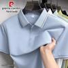 Men's Short Sleeve Polo Shirt