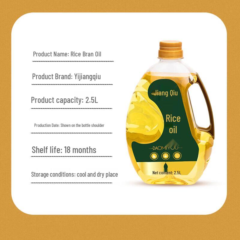 Yijiangqiu Phytosterol Rice Bran Oil