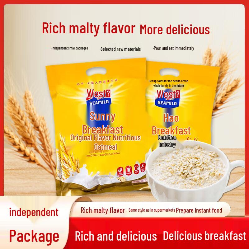 Xi Mai Sunshine Original Instant Oatmeal (2x600g)