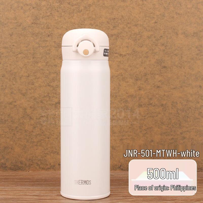 THERMOS Portable Insulated Mug