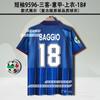 9596AC Milan jersey home two away Maldini Baggio Baressivea short-sleeved retro football jersey