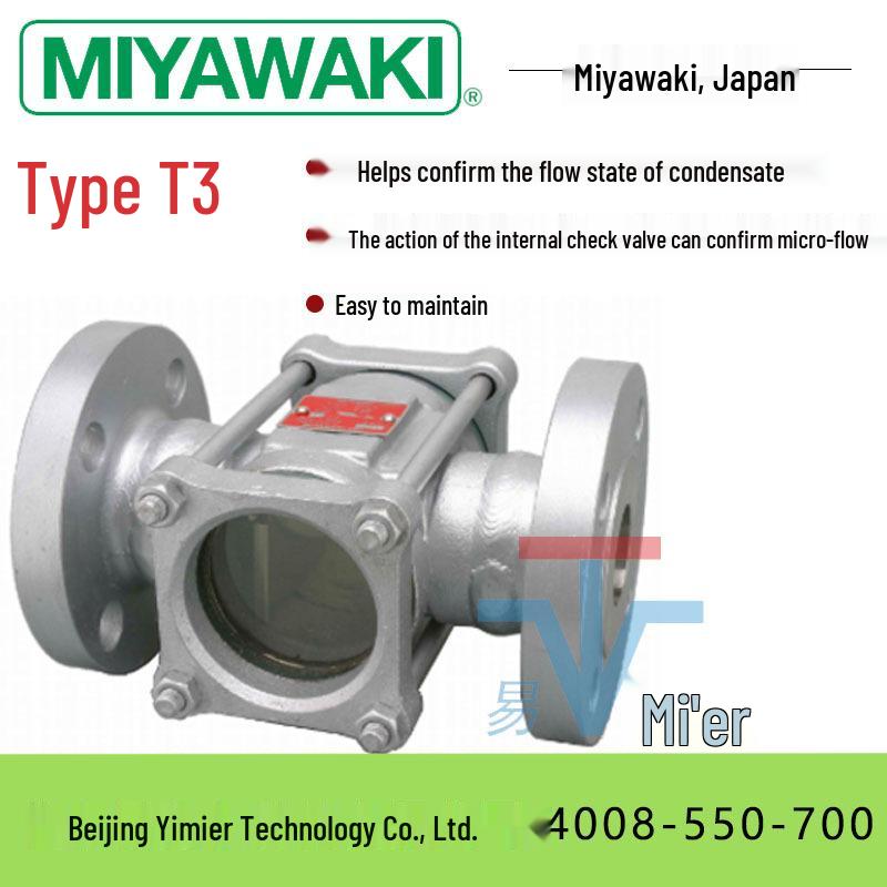 Miyawaki T3F Фланцевое смотровое стекло Паровой конденсатоотводчик Индикатор потока DN20