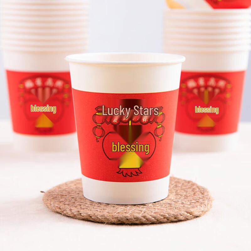 Fresh Life Disposable Celebration Paper Cups